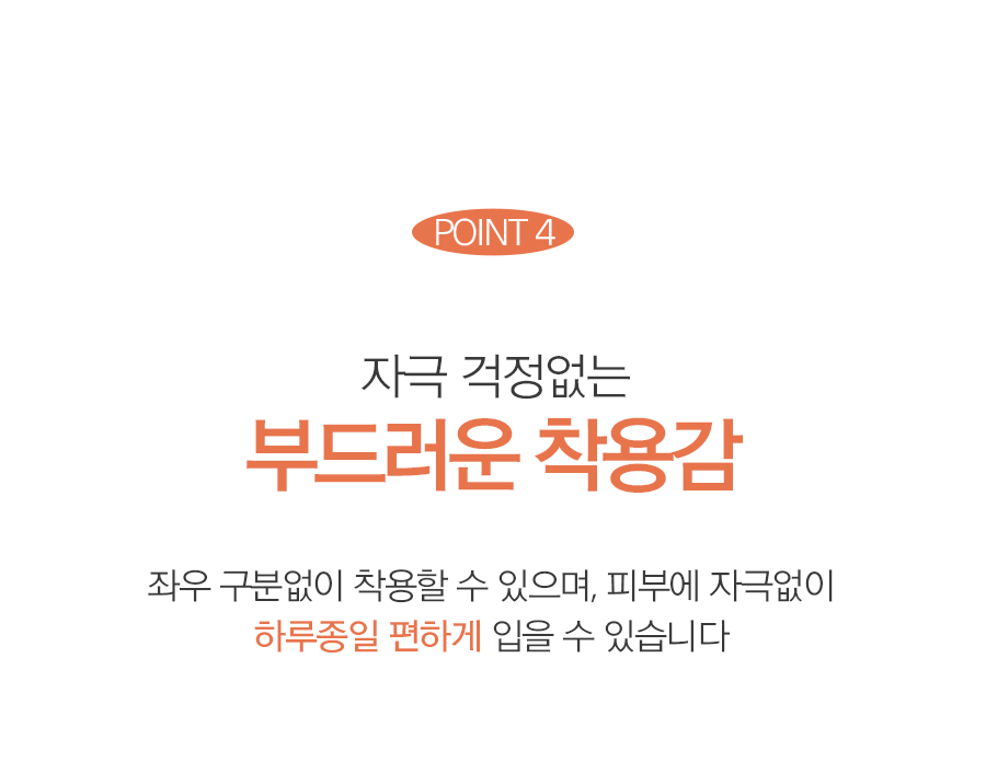 상품정보