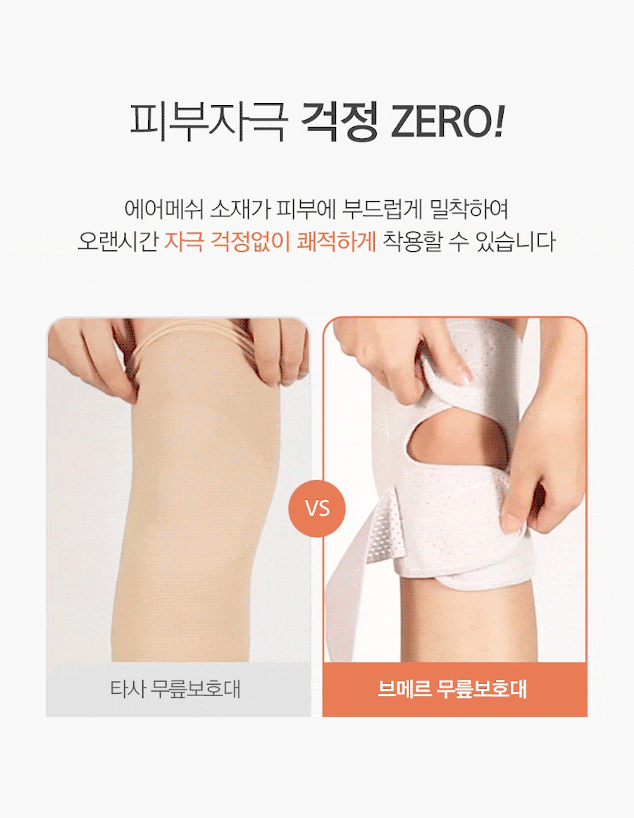 상품정보