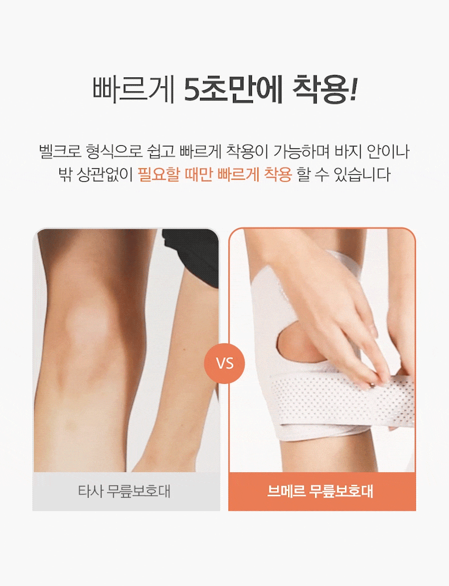 상품정보