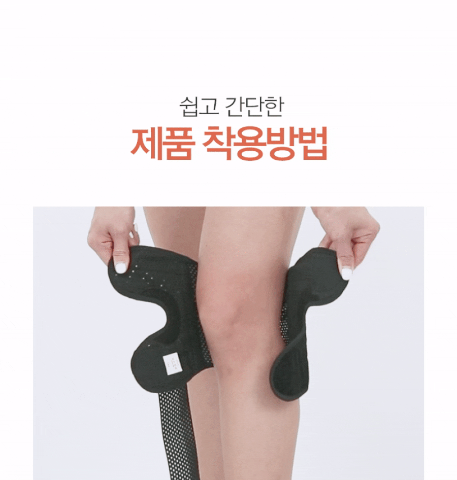 상품정보