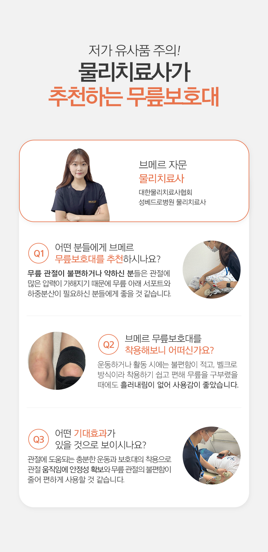 상품정보