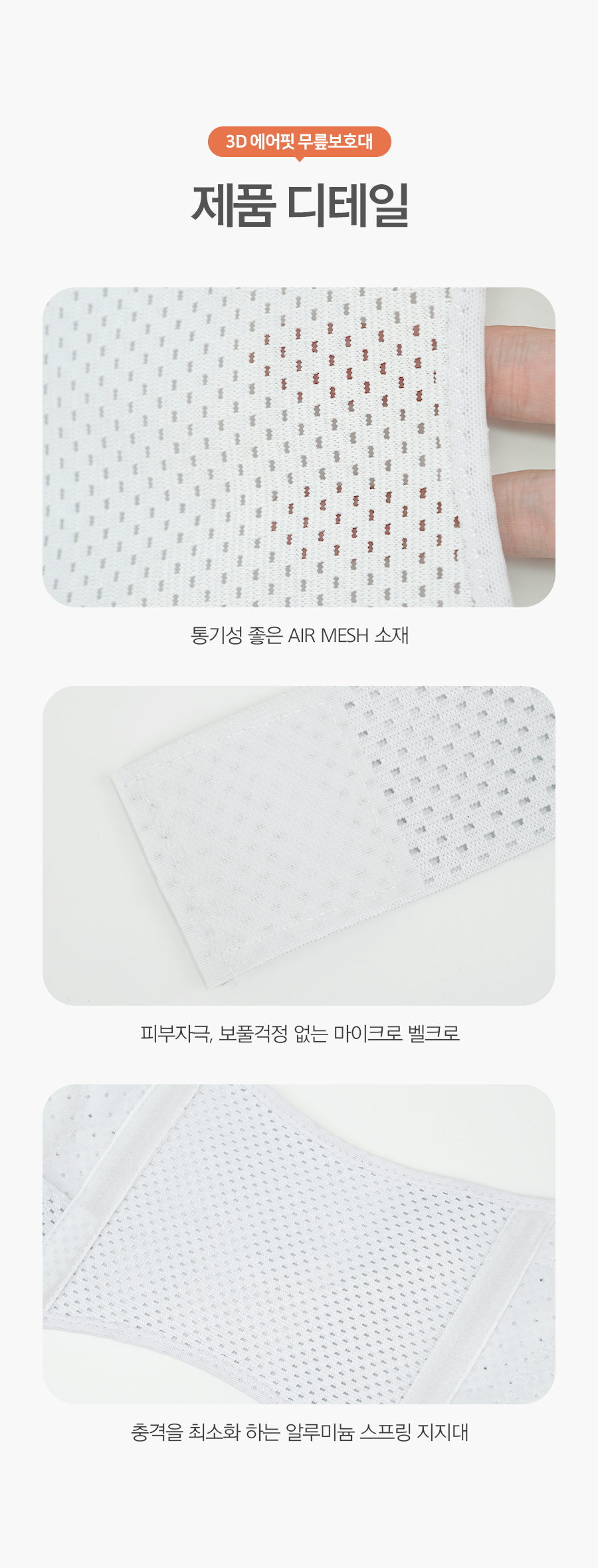 상품정보