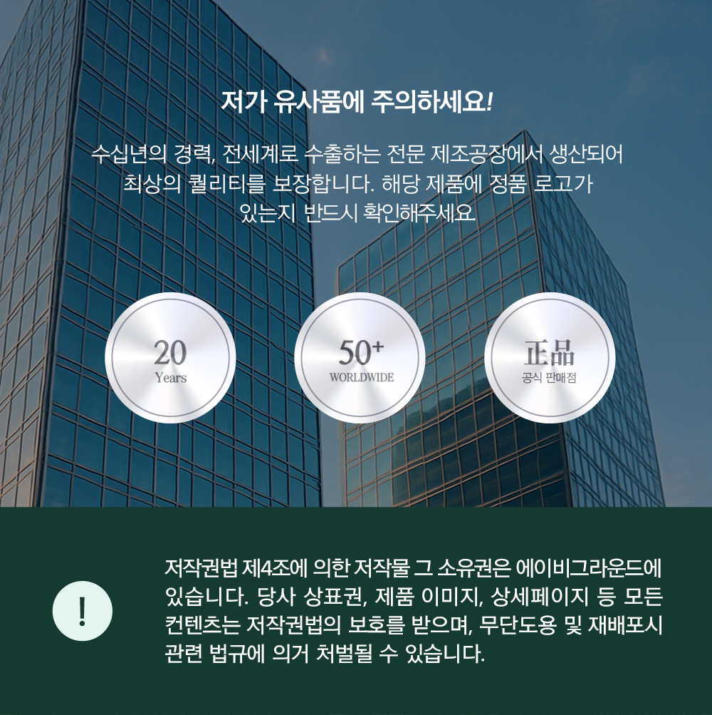 상품정보