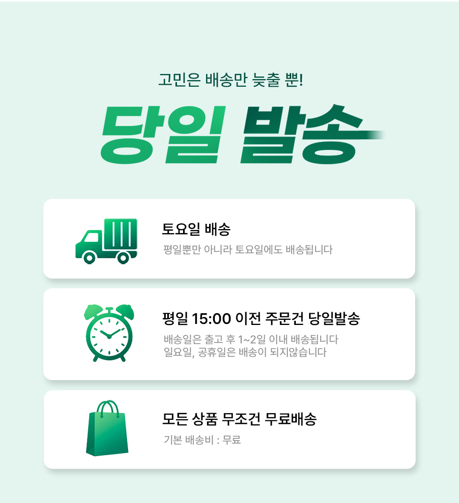 상품정보