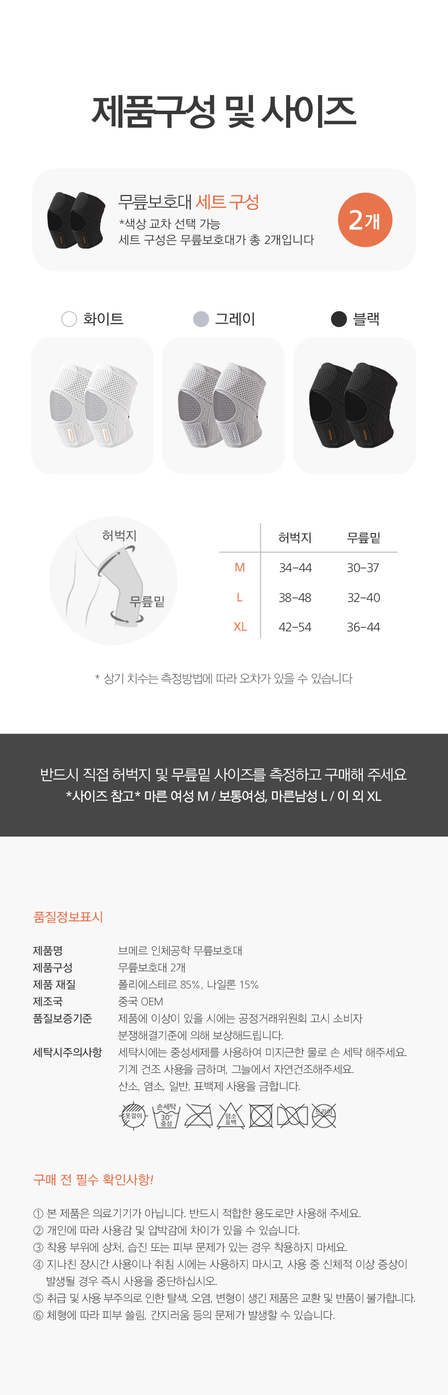 상품정보