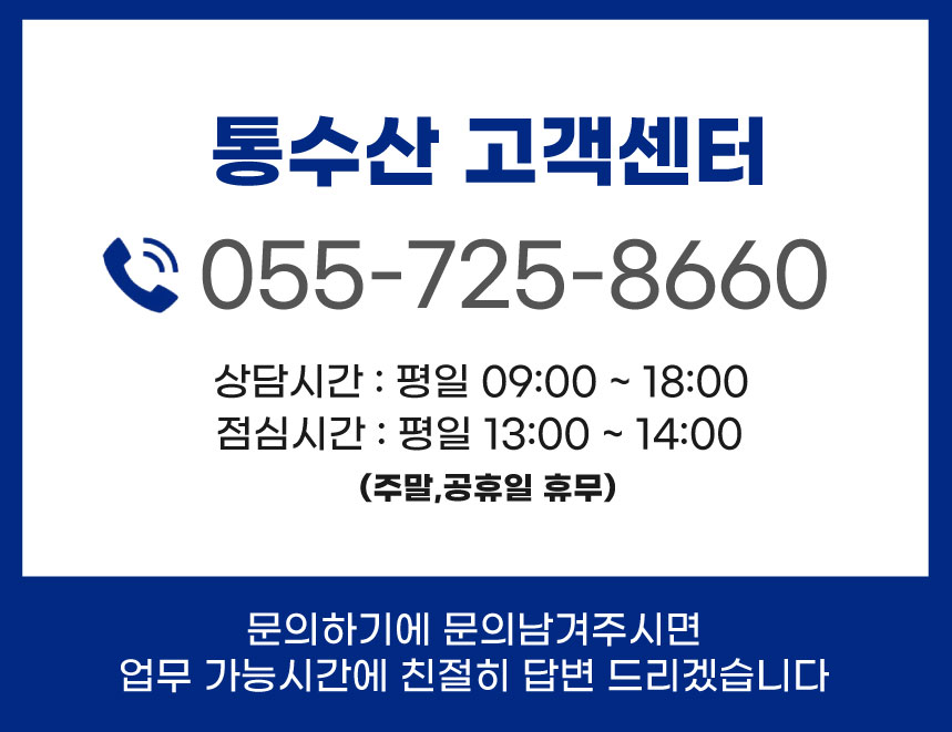 상품정보