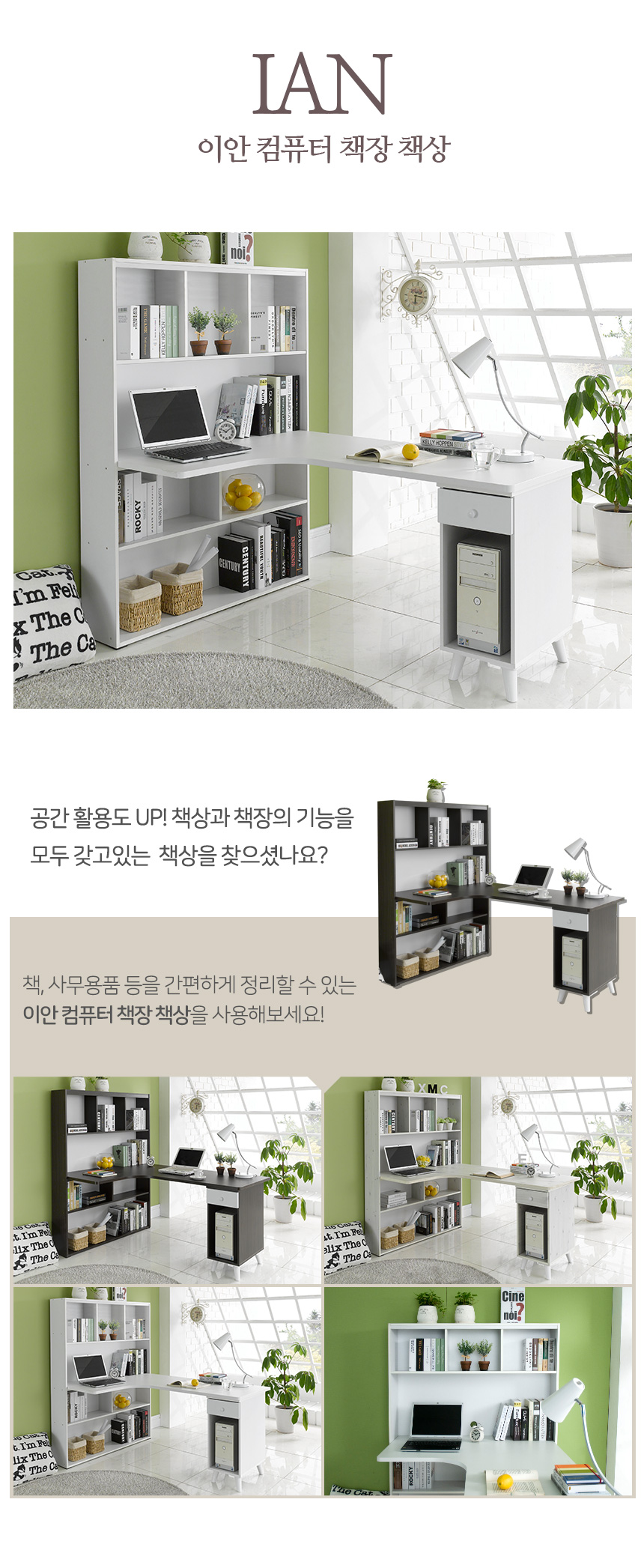 상품정보