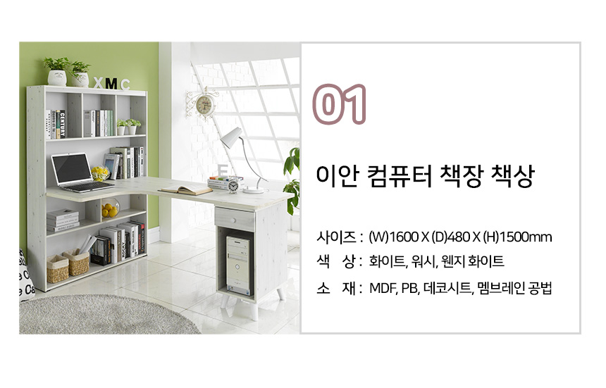 상품정보