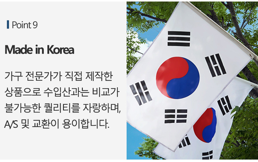 상품정보