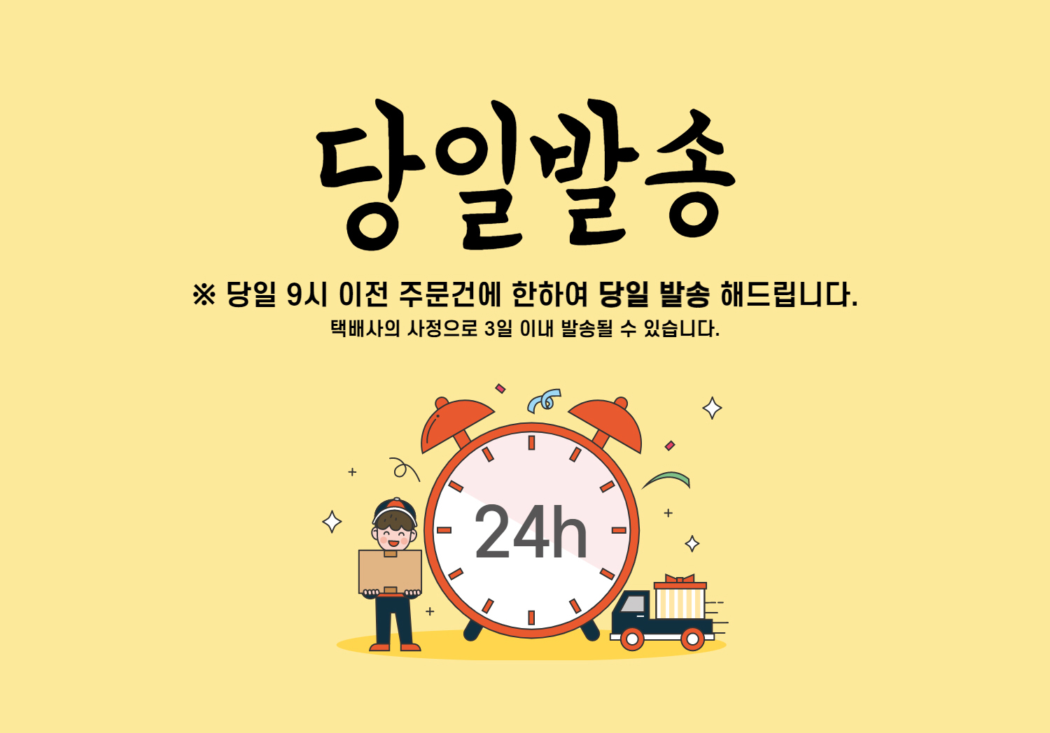 상품정보
