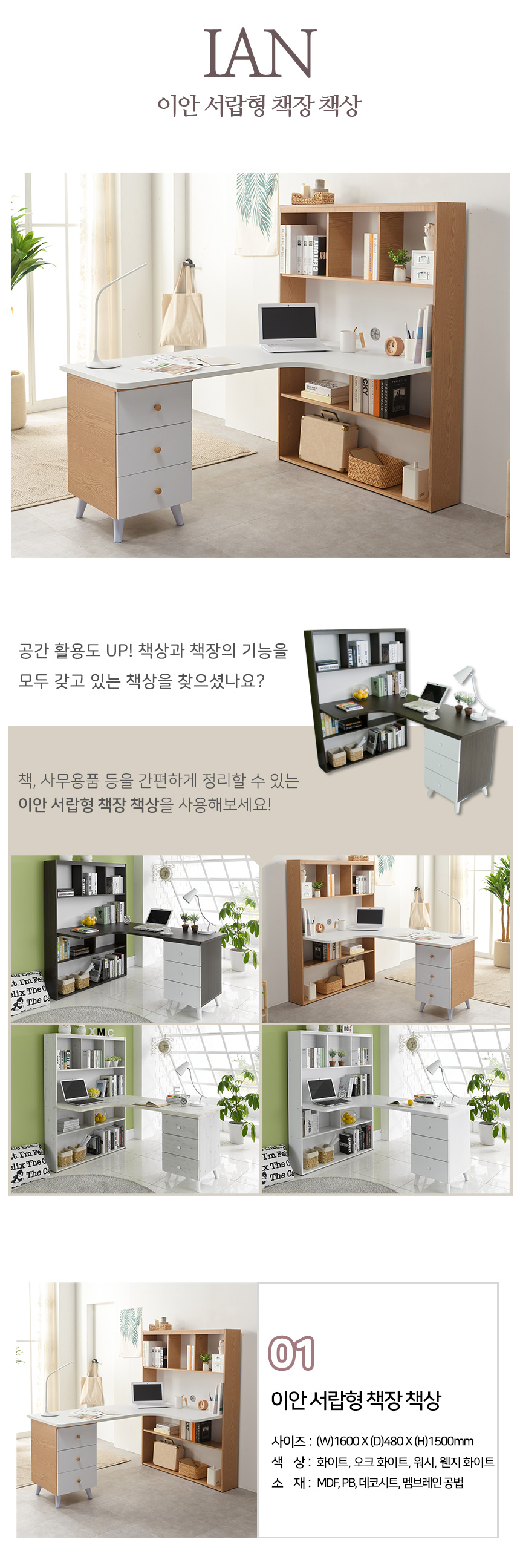 상품정보