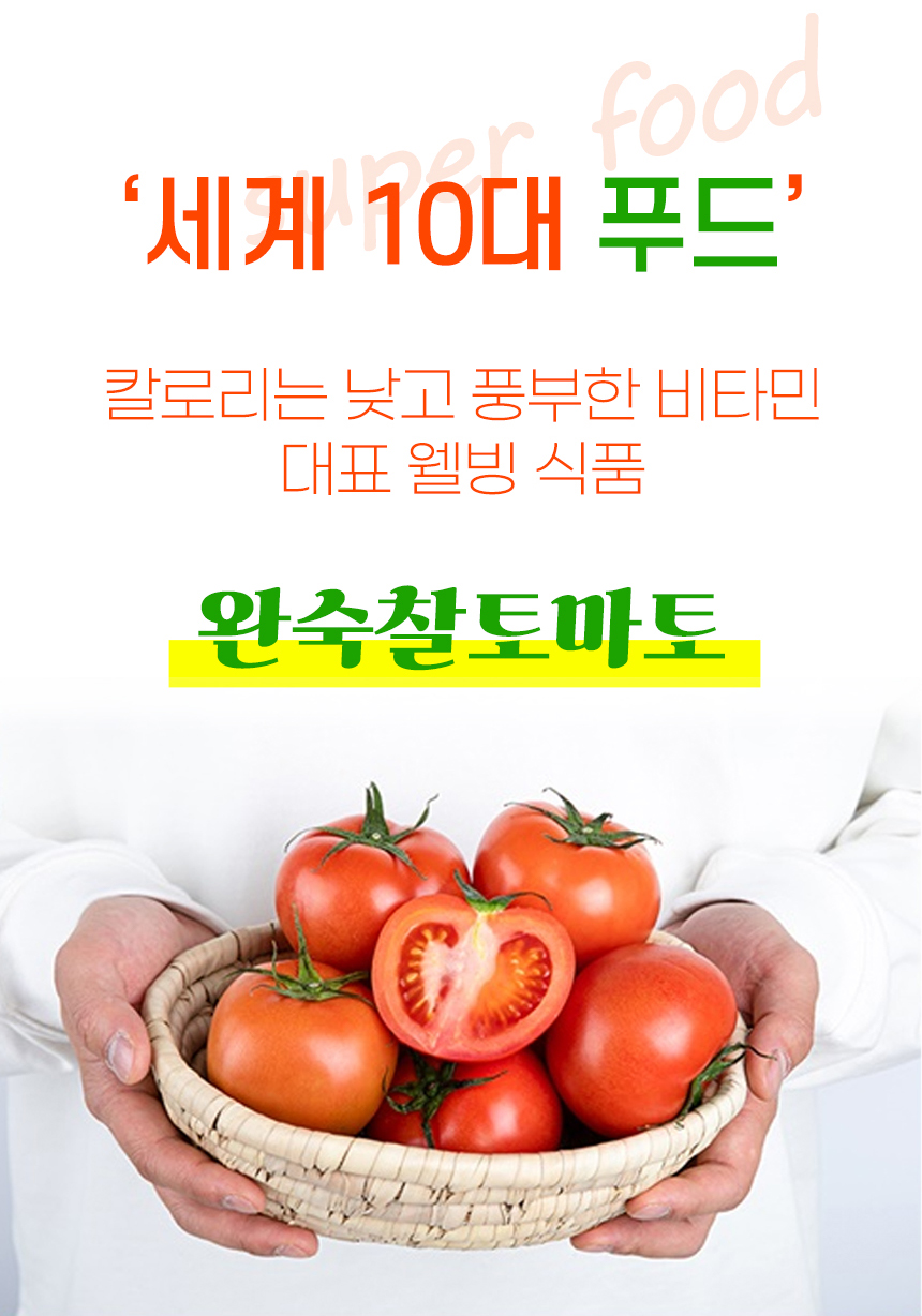 상품정보