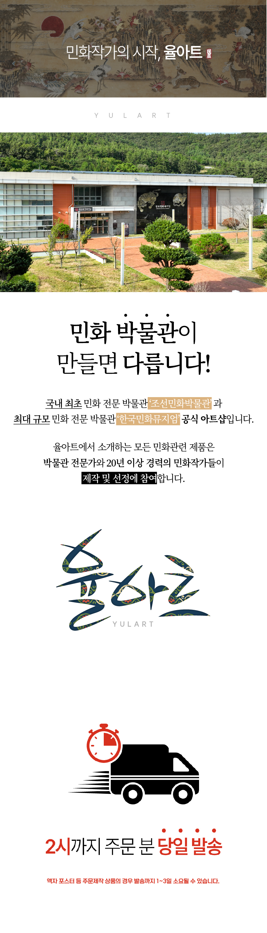 상품정보
