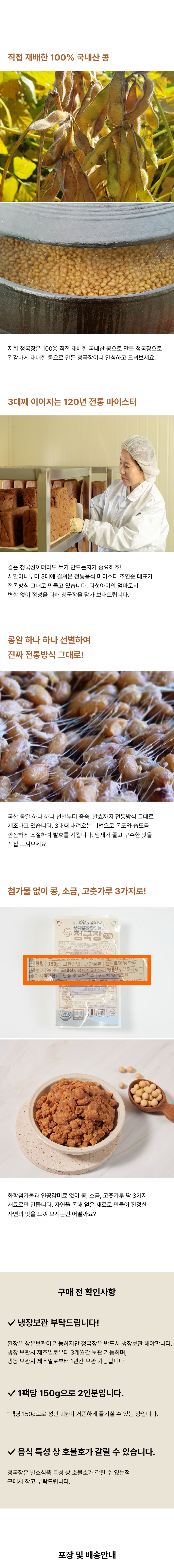 상품정보