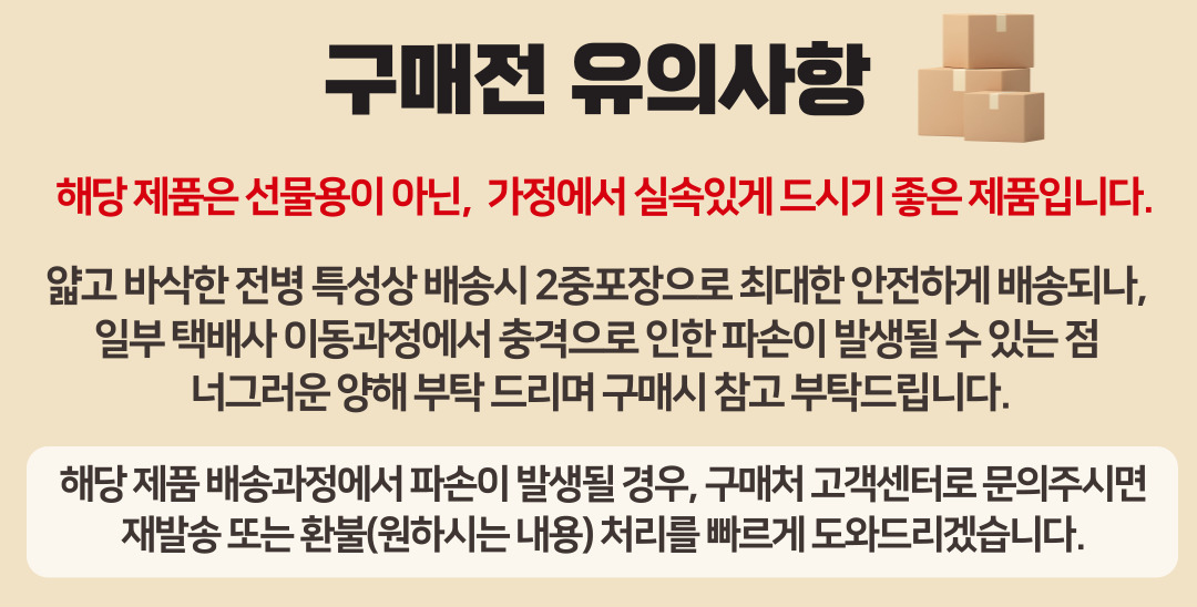 상품정보