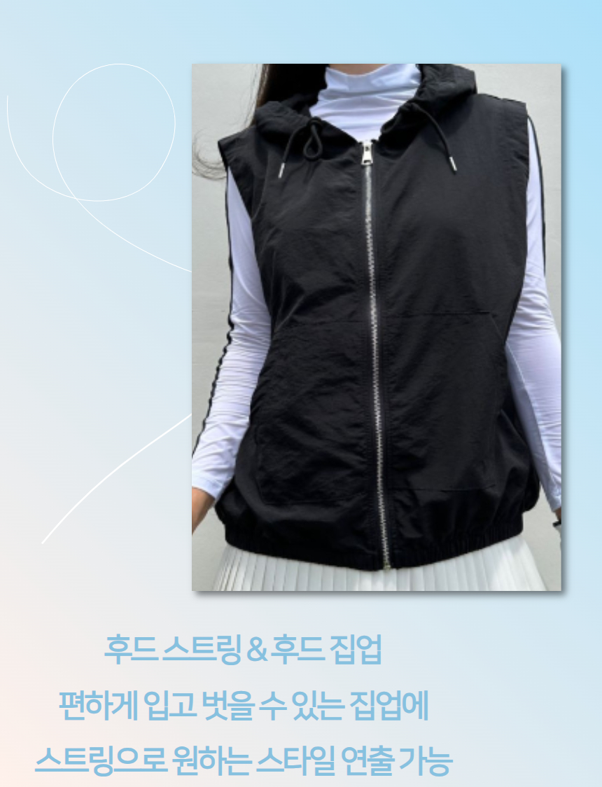 상품정보