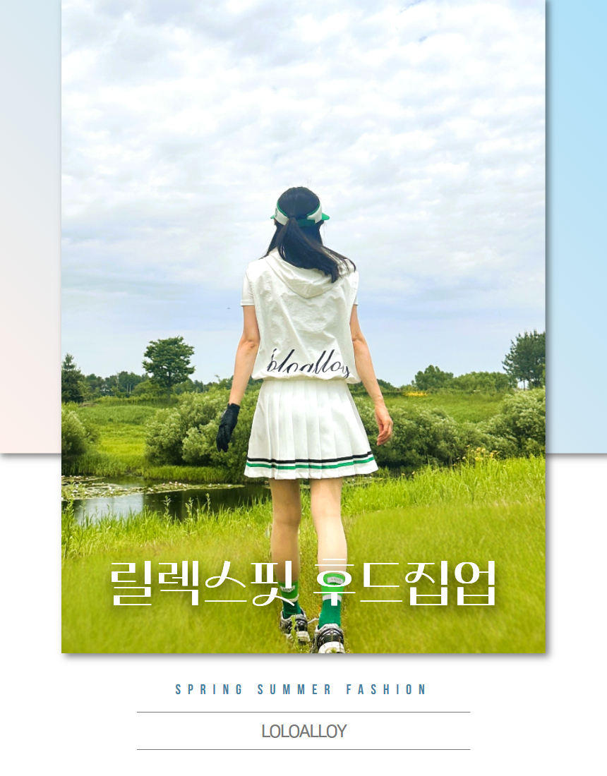 상품정보