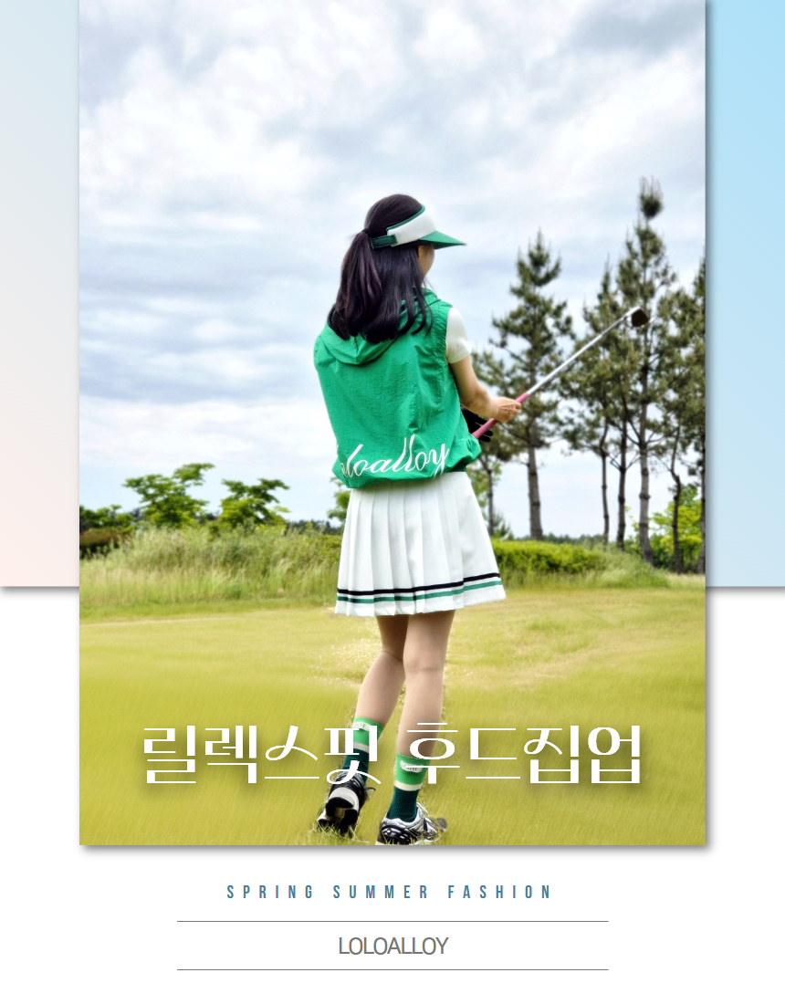 상품정보
