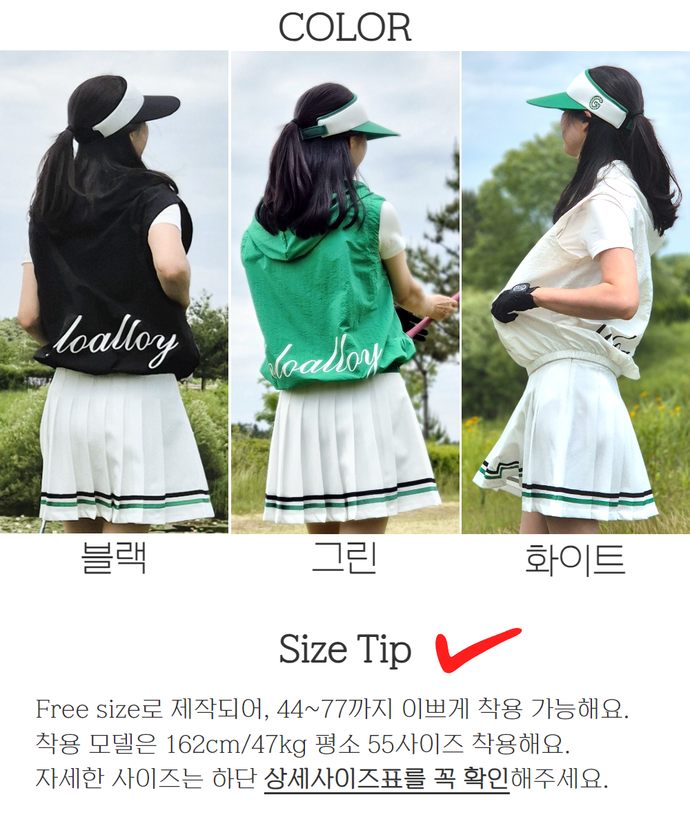 상품정보