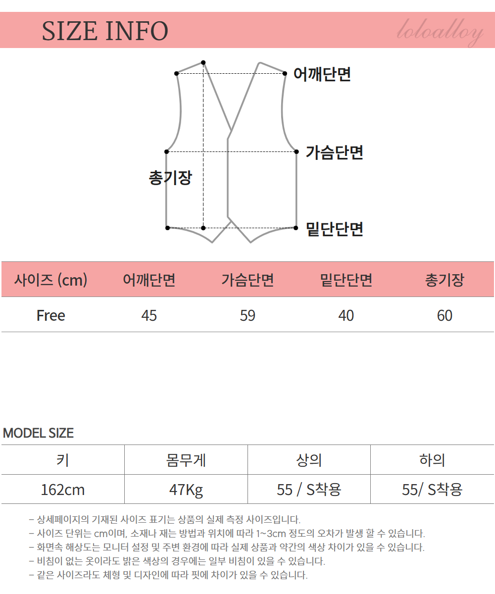 상품정보