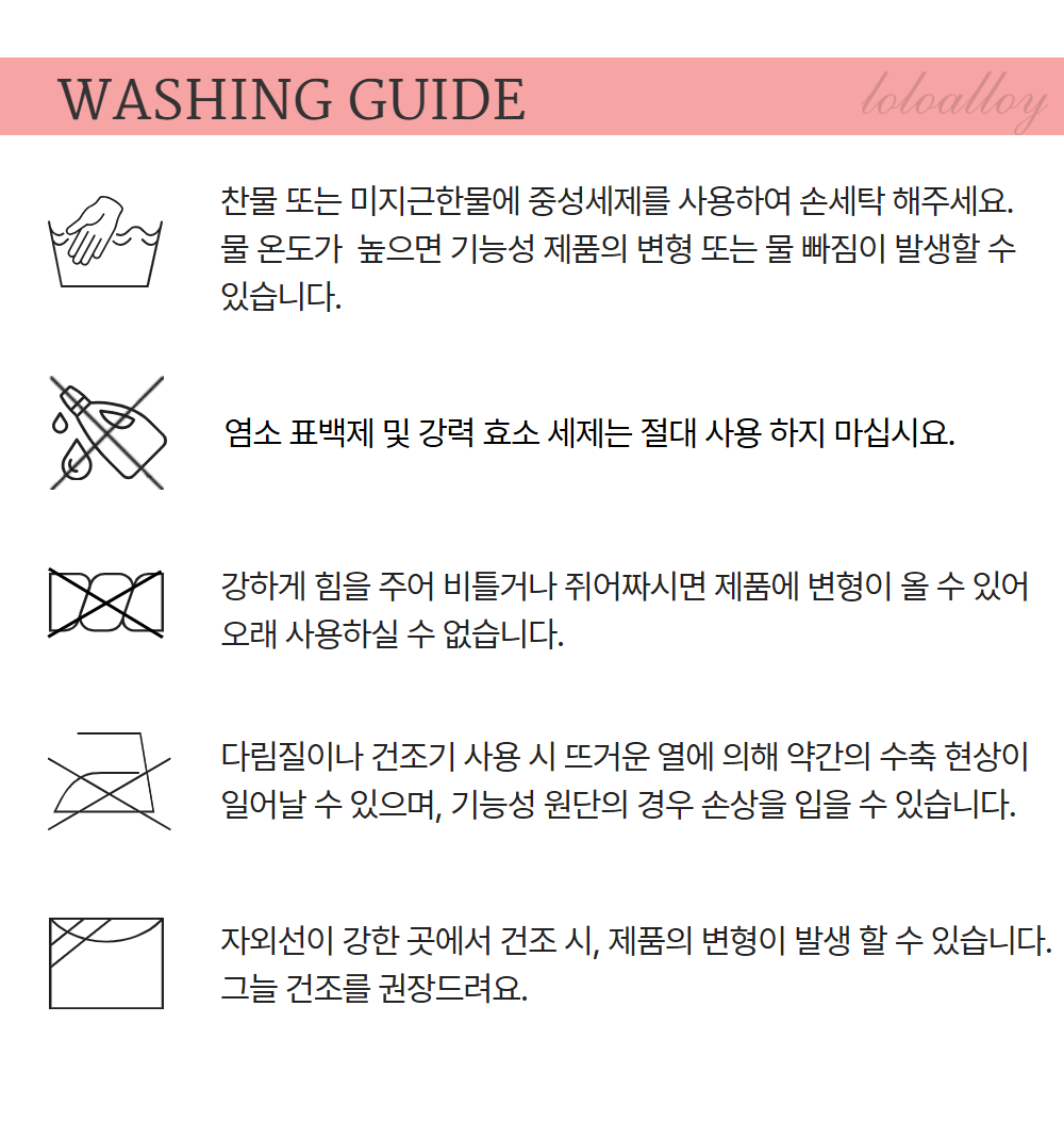 상품정보