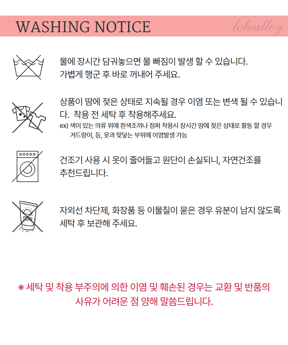 상품정보