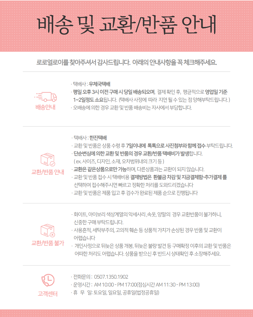 상품정보