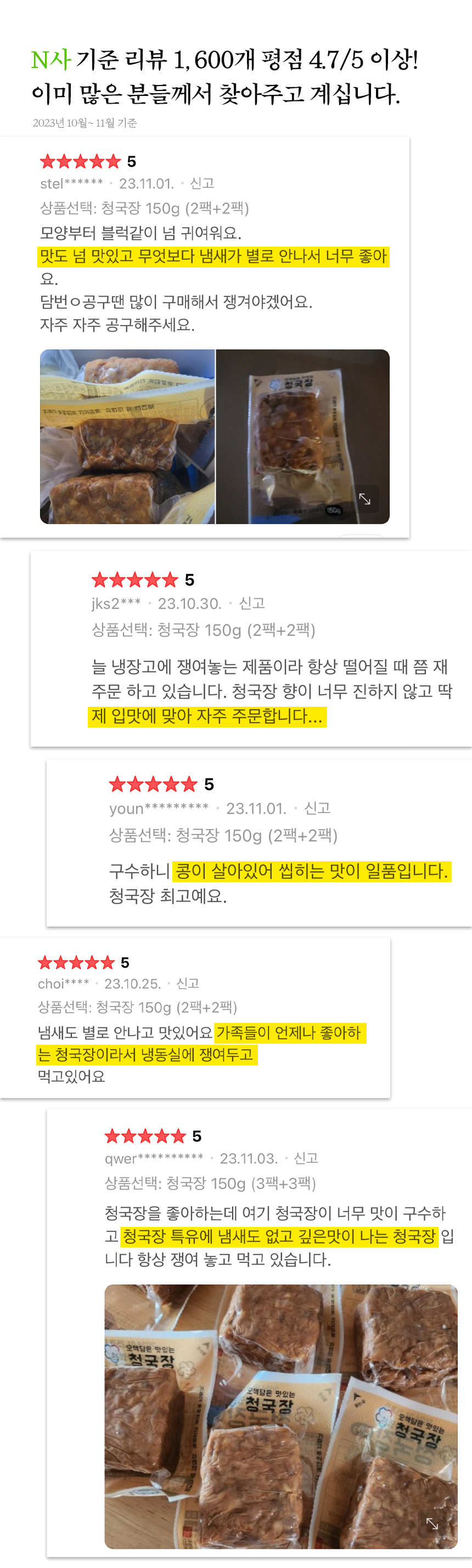 상품정보