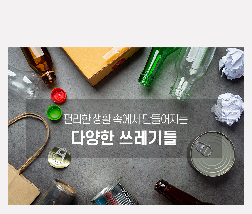 상품정보