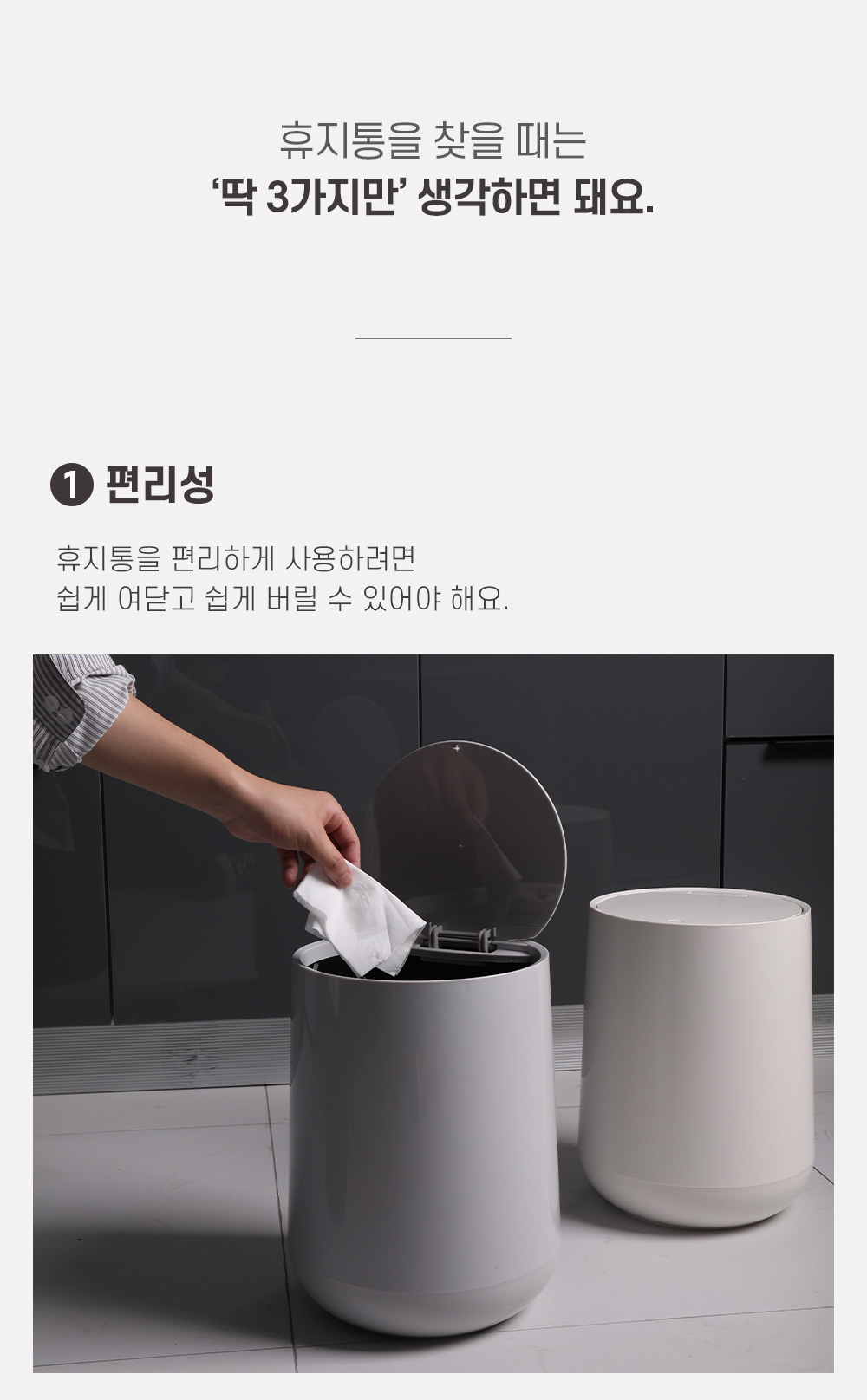상품정보