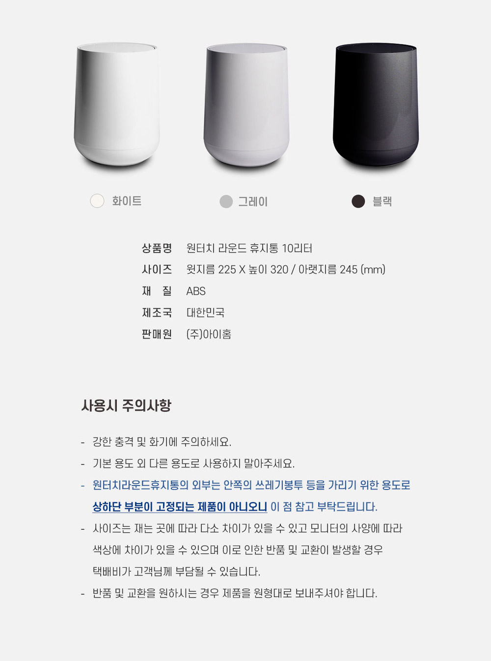 상품정보