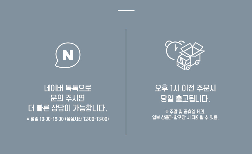 상품정보