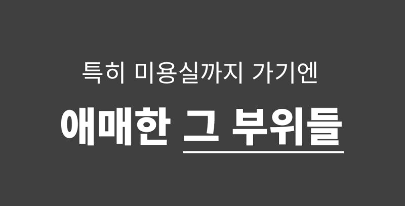 상품정보