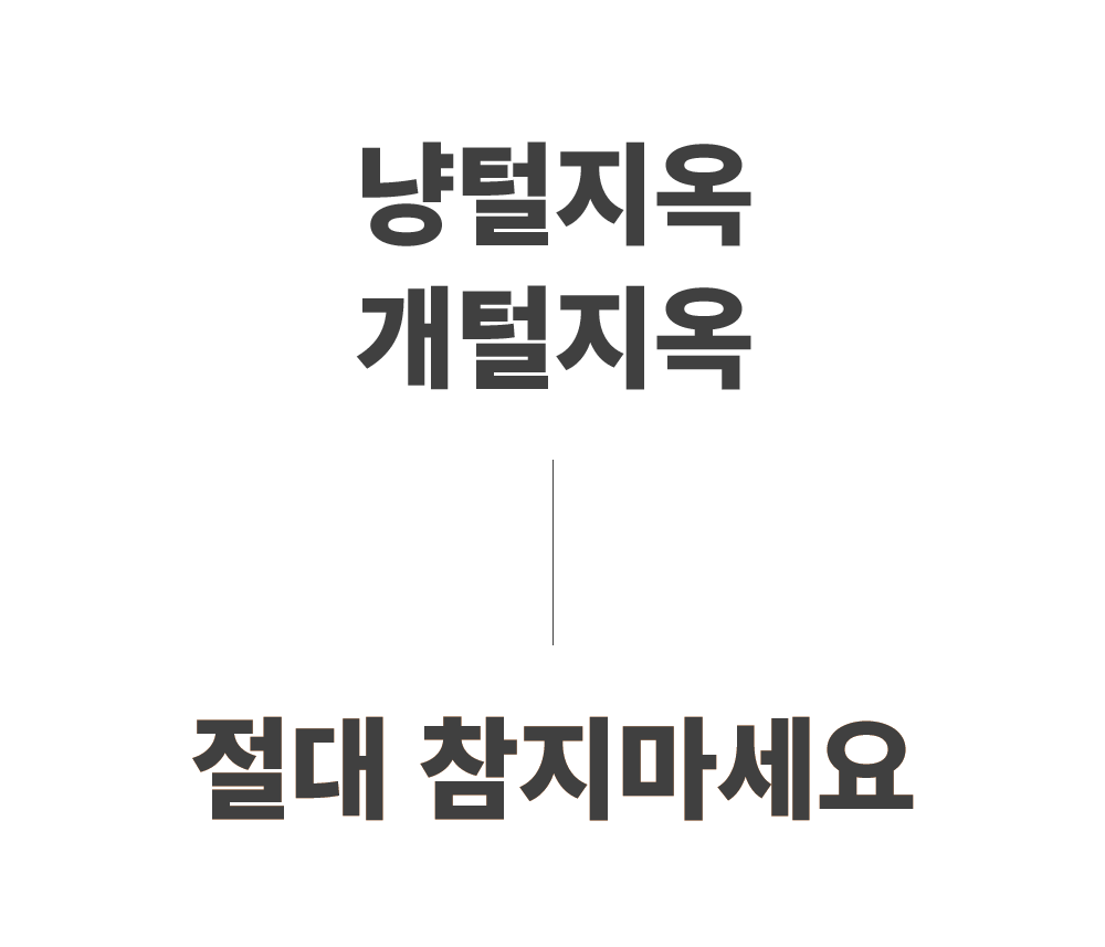 상품정보