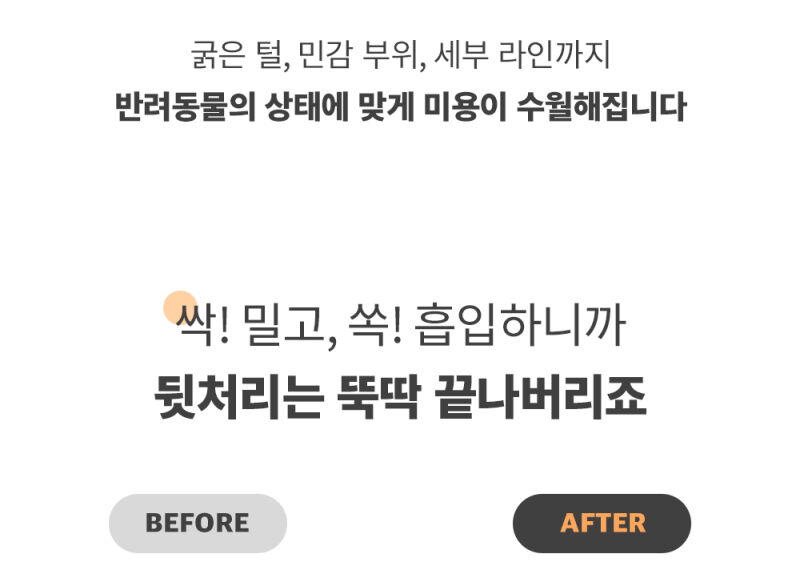 상품정보