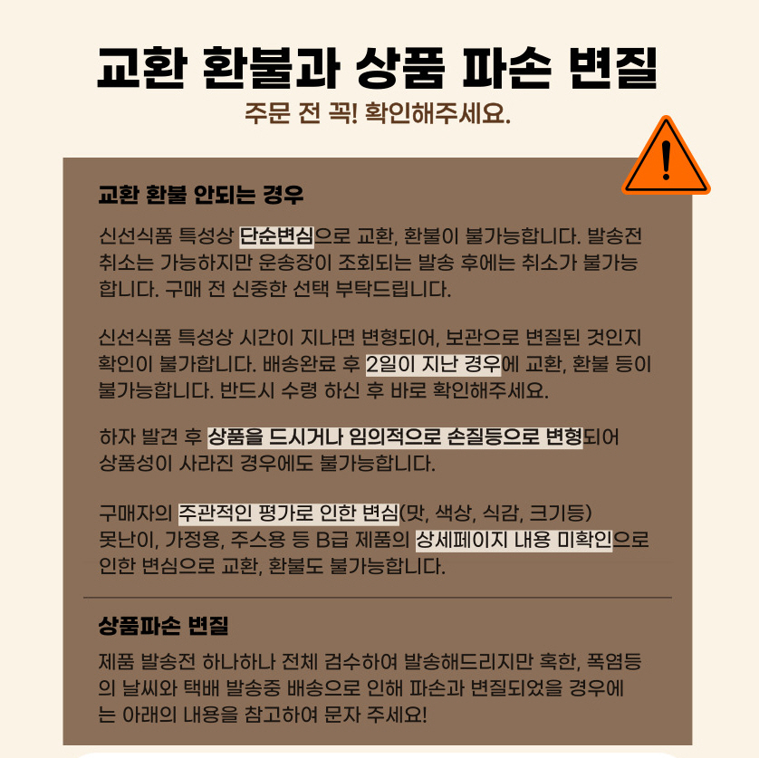 상품정보