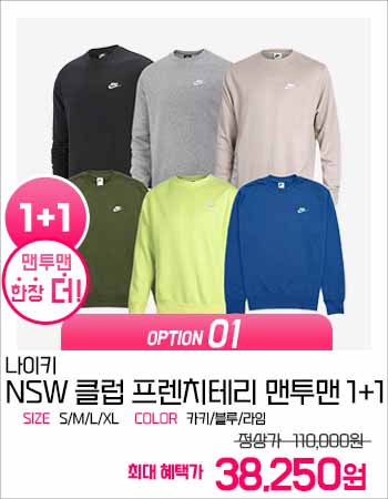 상품정보