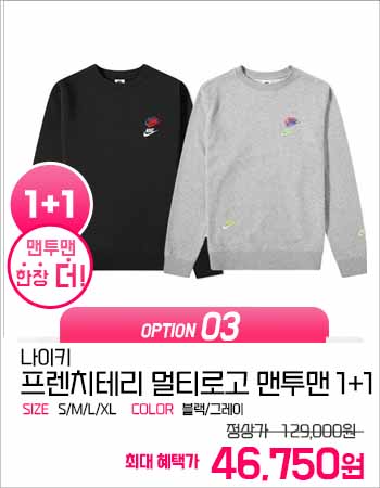 상품정보