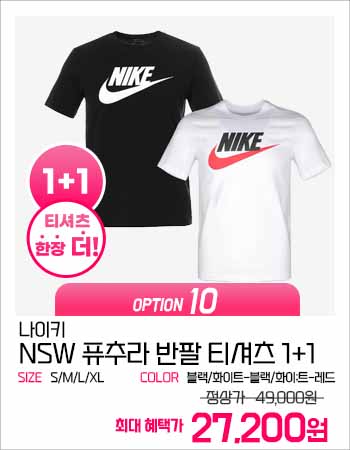 상품정보