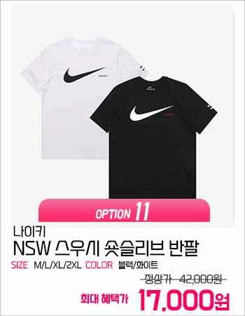상품정보