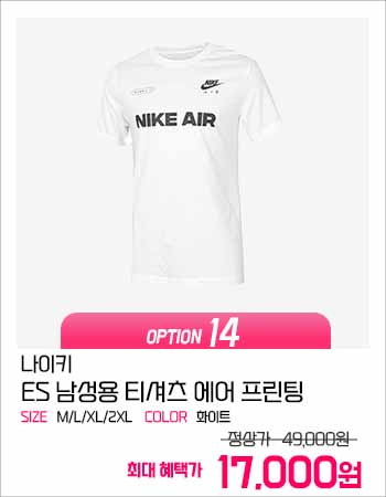 상품정보