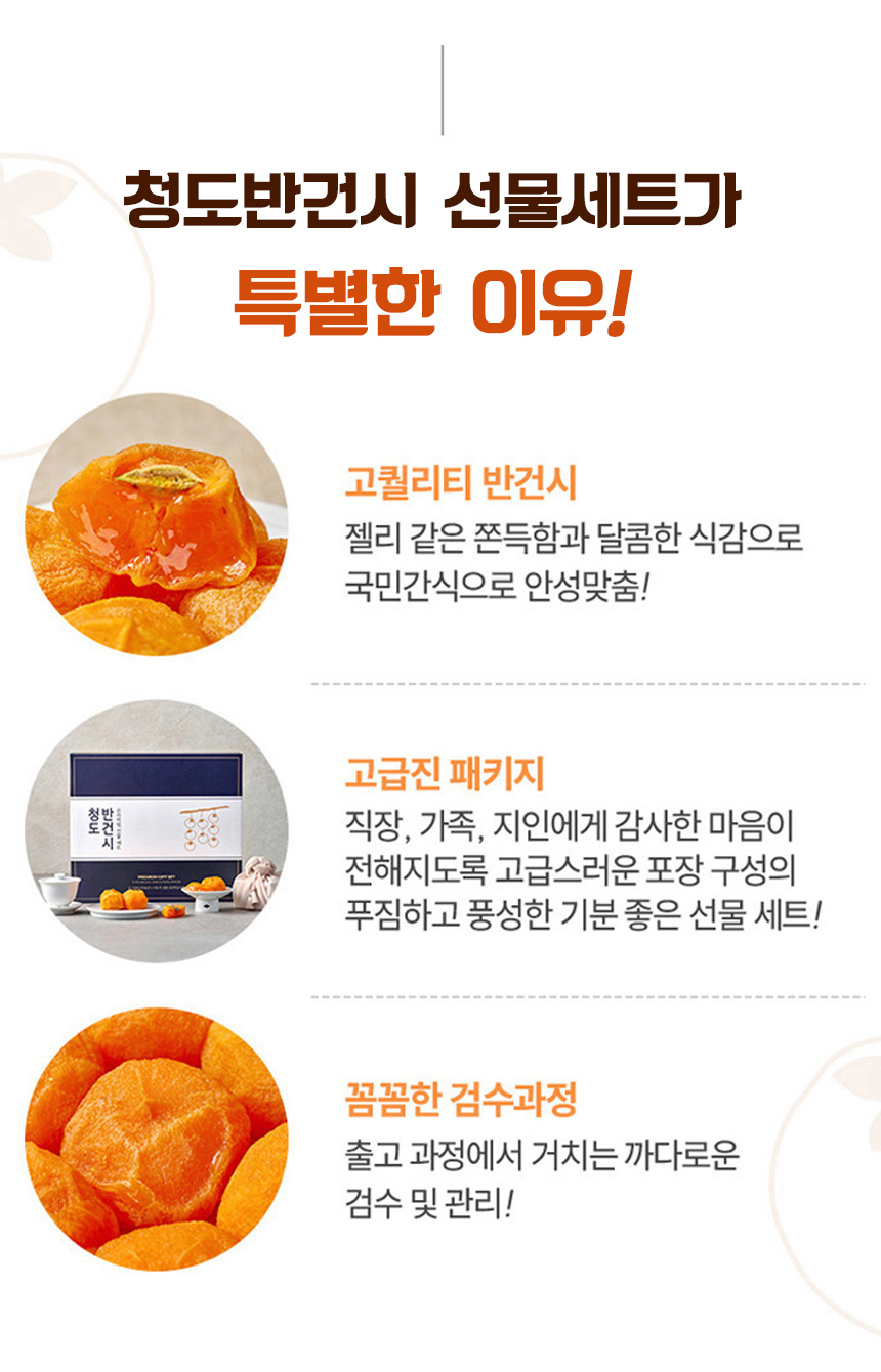 상품정보