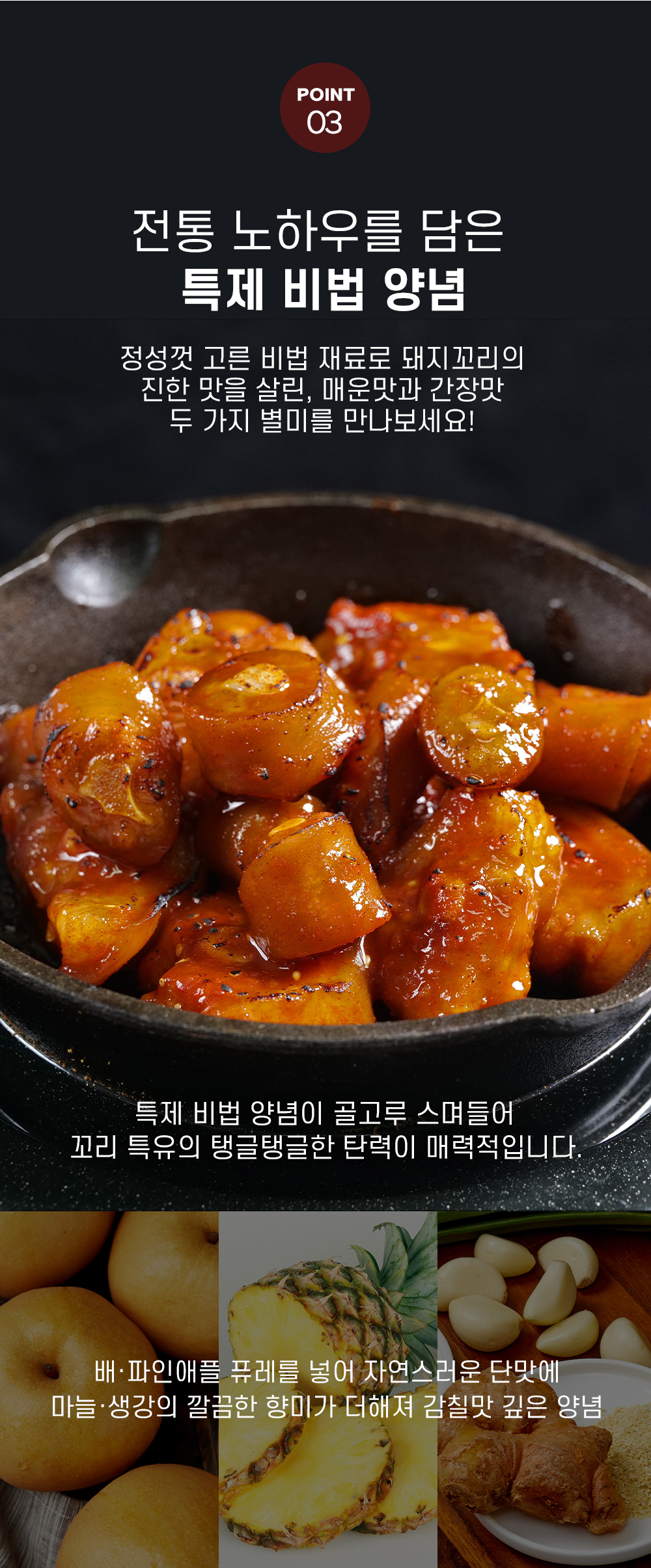 상품정보