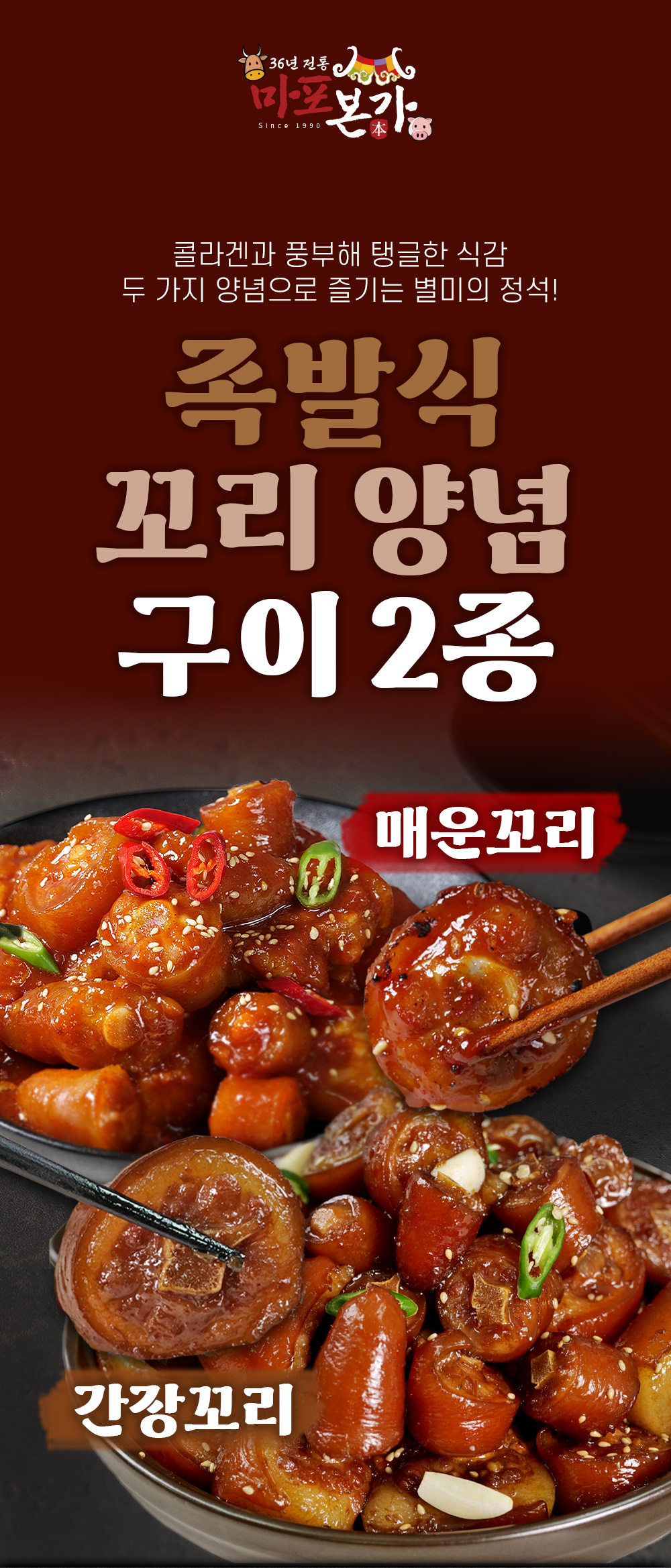 상품정보
