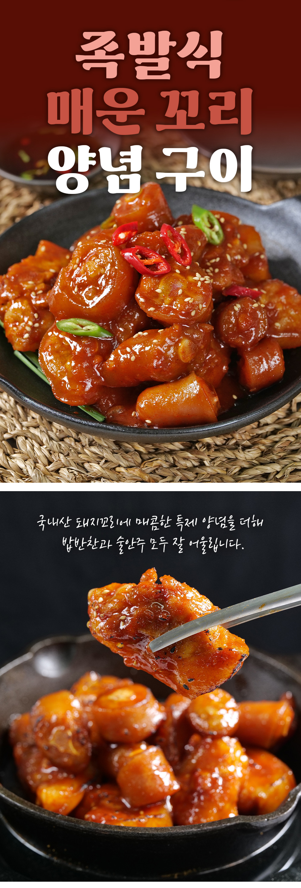 상품정보