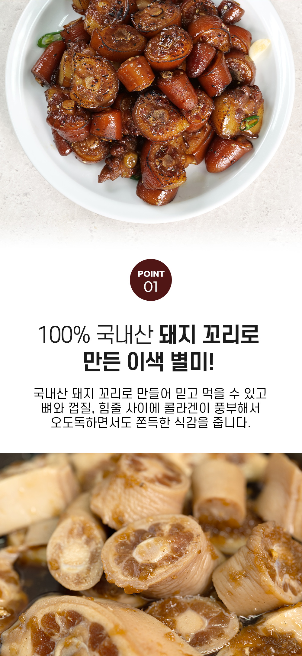 상품정보
