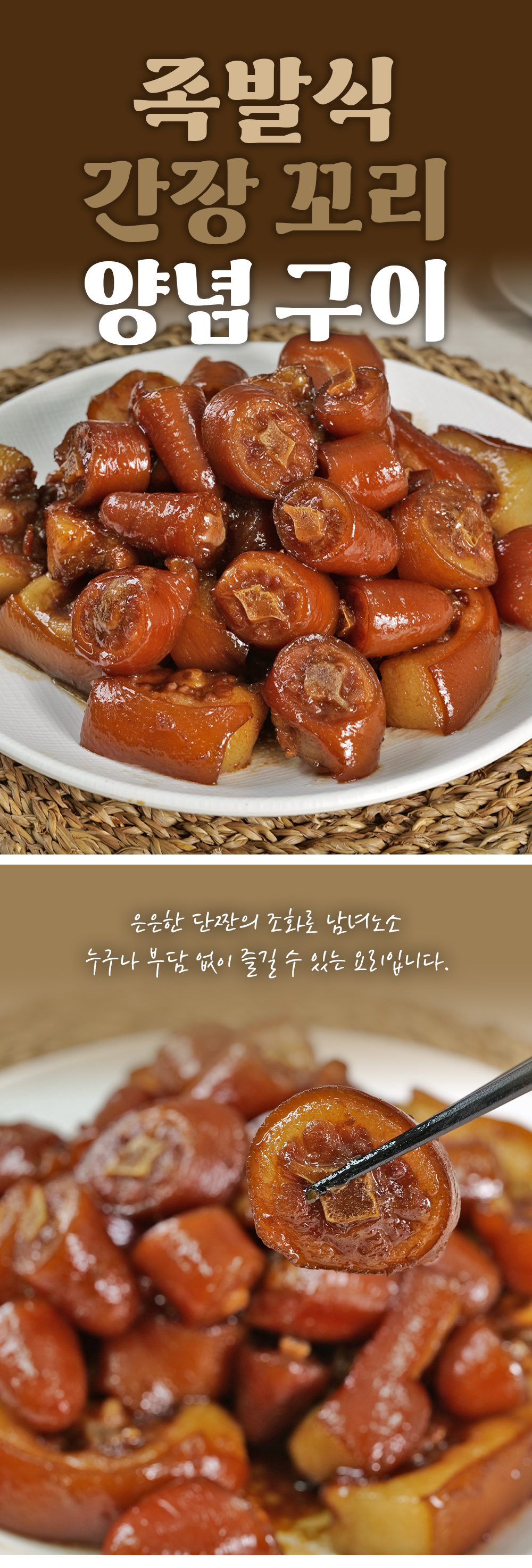 상품정보