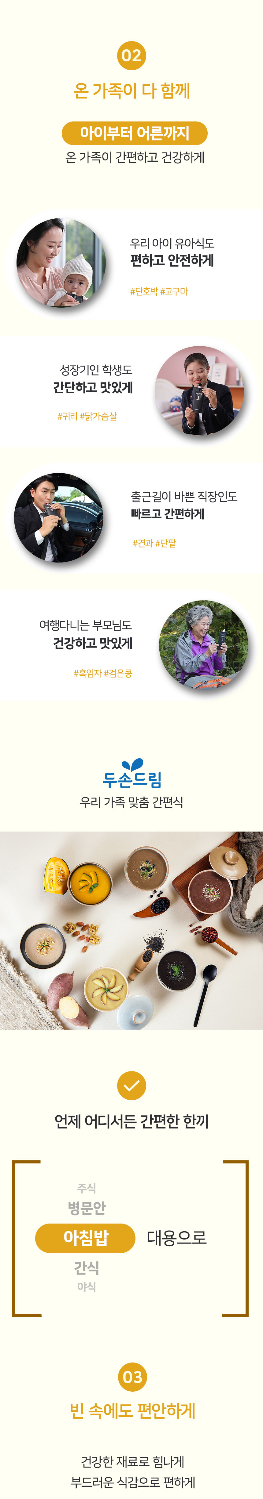 상품정보