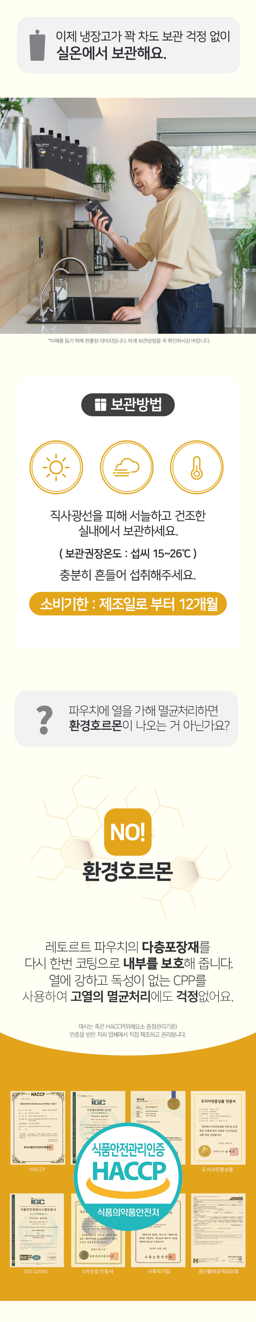 상품정보