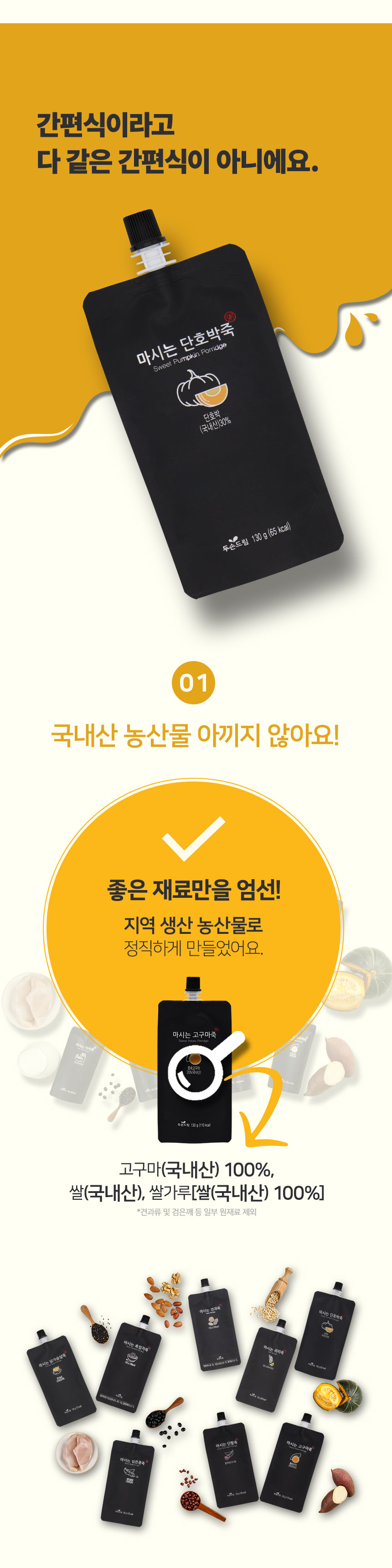 상품정보